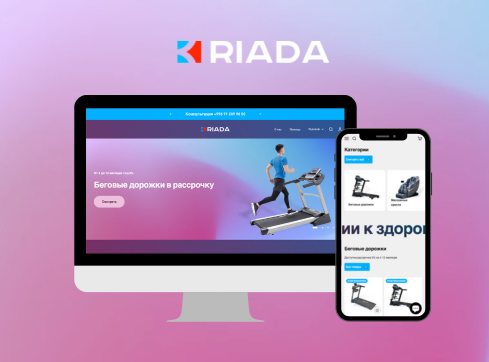 riada